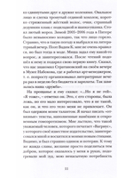 Срок - сорок