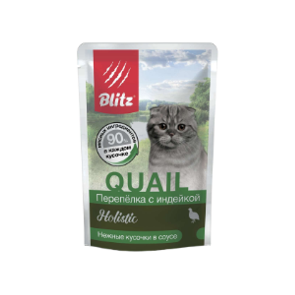 Влажный корм холистик для кошек Blitz Holistic Quail & Turkey in Gravy Adult Cat All Breeds перепелка с индейкой, кусочки в соусе 0,085кг. В комплекте 24шт