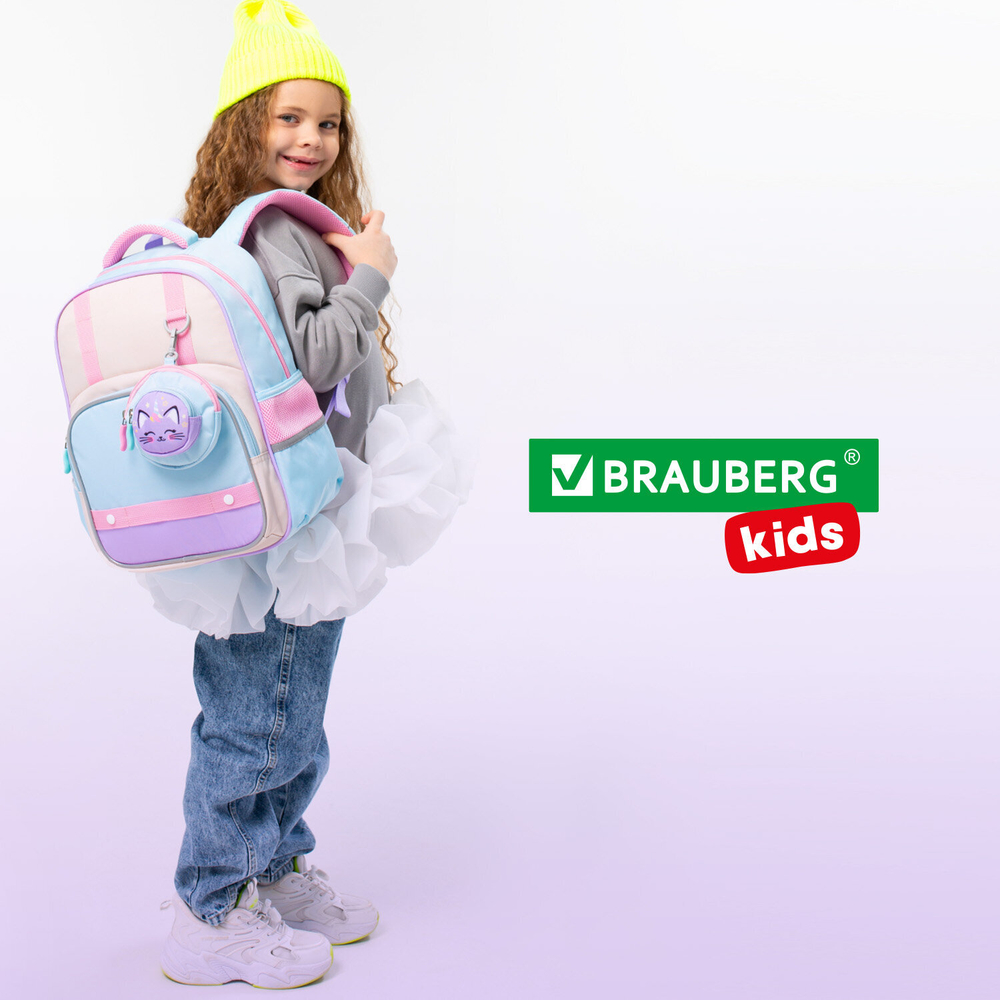 Рюкзак BRAUBERG KIDS MODE с кошельком в комплекте, 1 отделение, "Little sweetie", 39х28x15 см.