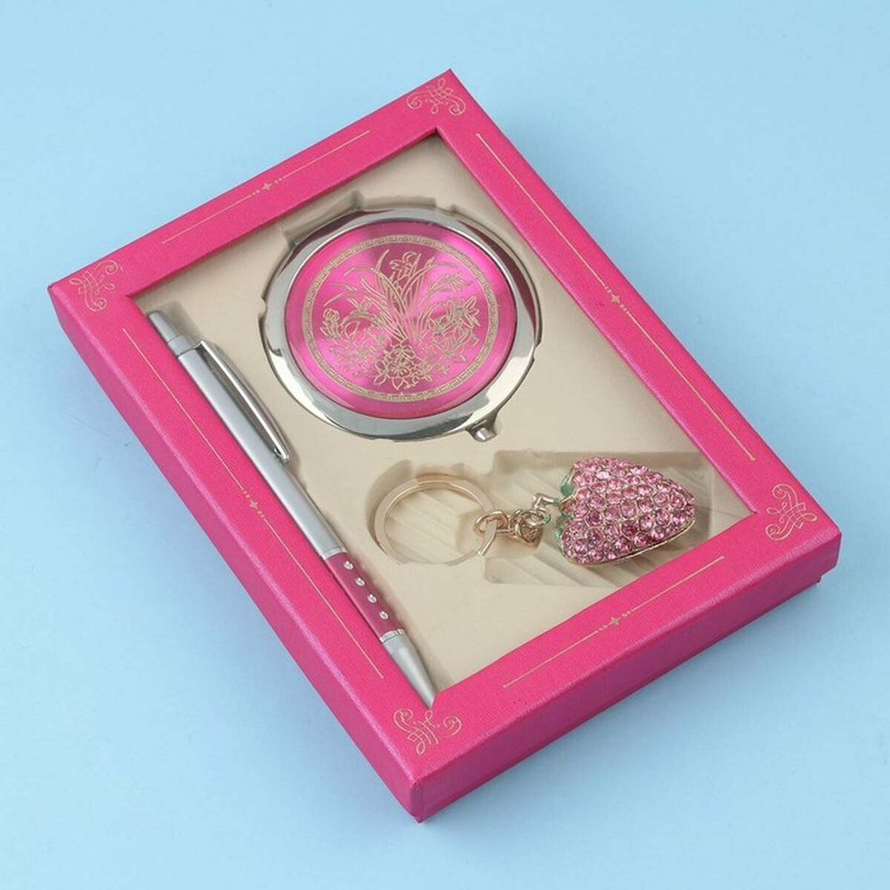 Набор женский 3в1 ИП2151+зеркало в подарок