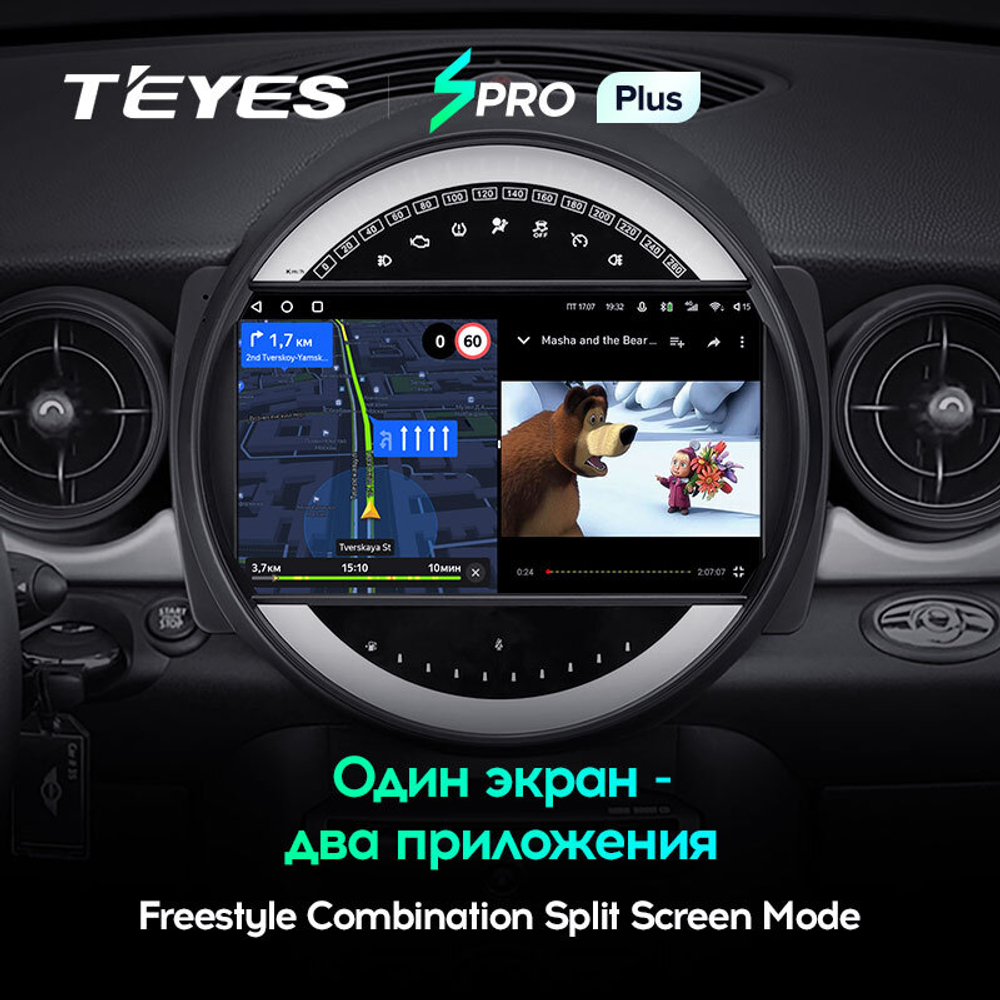 Teyes SPRO Plus 9"для BMW Mini 2007-2015