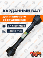 KRD-1000-66-30х88 (10)