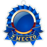 Акриловая медаль 3036