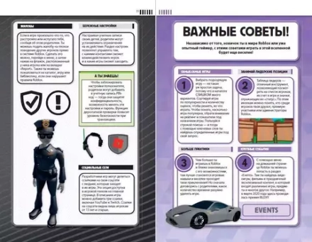 Лучшие игры Roblox