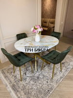 Круглый раздвижной стол "Золотой мрамор", и стулья "Бостон" оливковые