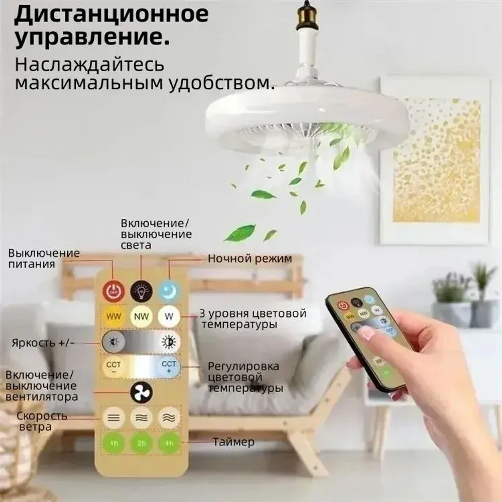 Люстра, E27, 30 Вт