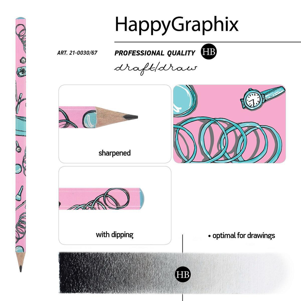 Карандаш ч/г НВ "HappyGraphix. Life Style. Pink dream" (Bruno Visconti)