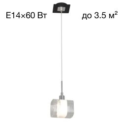 Citilux Вирта CL139012 Подвесной светильник Чёрный