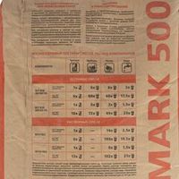 Цемент ЦЕМ I 42,5Н (ПЦ-500 Д0) Сухой лог 25 кг