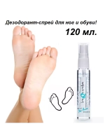 Дезодорант спрей для ног и обуви