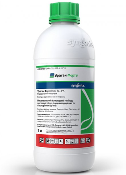 Гербицид средство от сорнаяков "УРАГАН" 1л. (12шт)