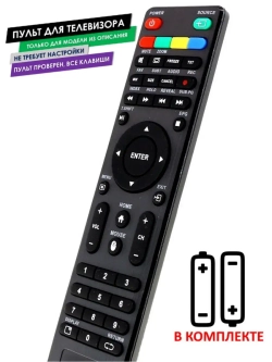 Пульт для телевизора STV-LC32ST3000W Supra с батарейками