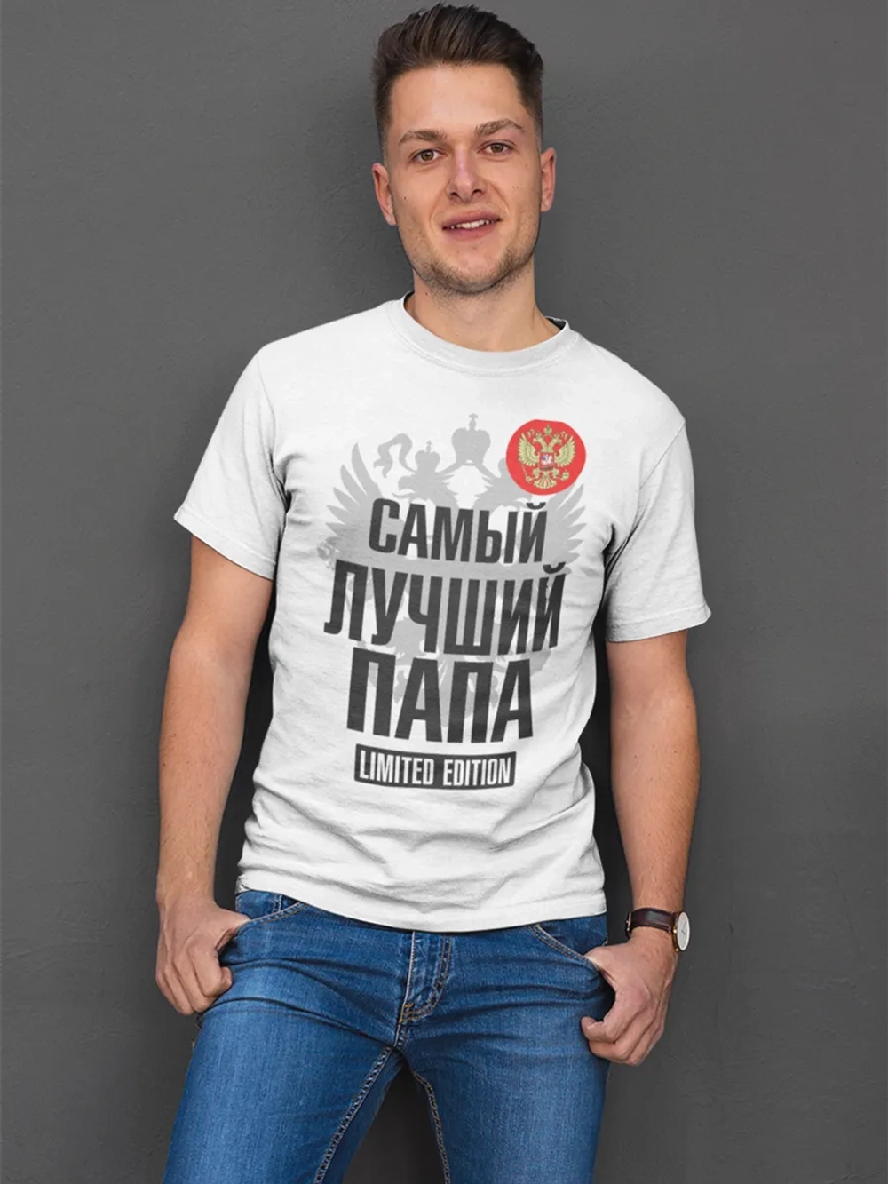 Футболки Самый лучший Папа
