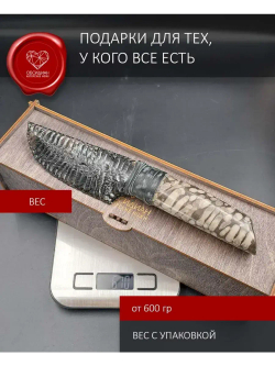 Обсидиановый нож с рукоятью из яшмы 24 см
