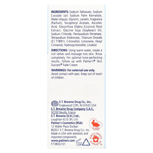 Palmer's, Skin Success® с витамином E, кусковое мыло для лица, 100 г (3,5 унции)