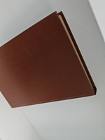 Педагогическое наследие. Белинский, Герцен, Чернышевский, Добролюбов