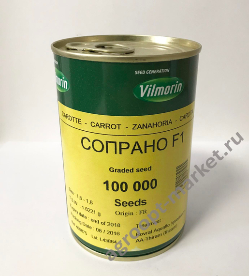 Сопрано F1 семена моркови нантской (Vilmorin / Вильморин) – фото 3