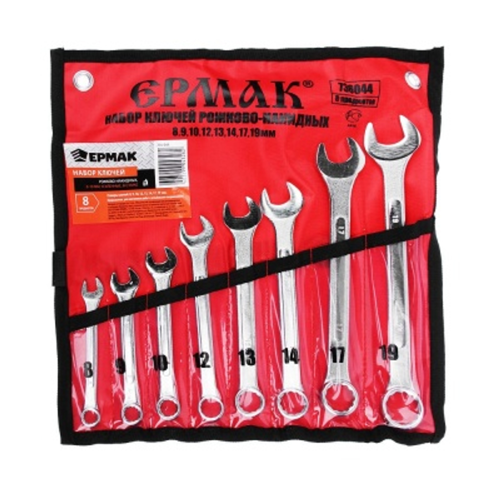 Набор ключей ЕРМАК рожково-накидных 8 предметов 8-19мм усиленные в сумке