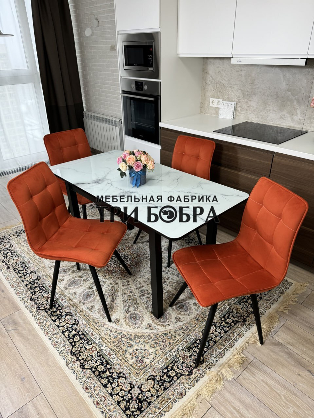 Стеклянный раздвижной стол "Итальянский мрамор" и стулья "ГУЧИ" оранжевый