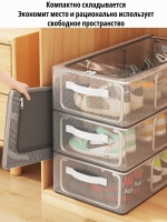 Органайзер для хранения вещей и обуви