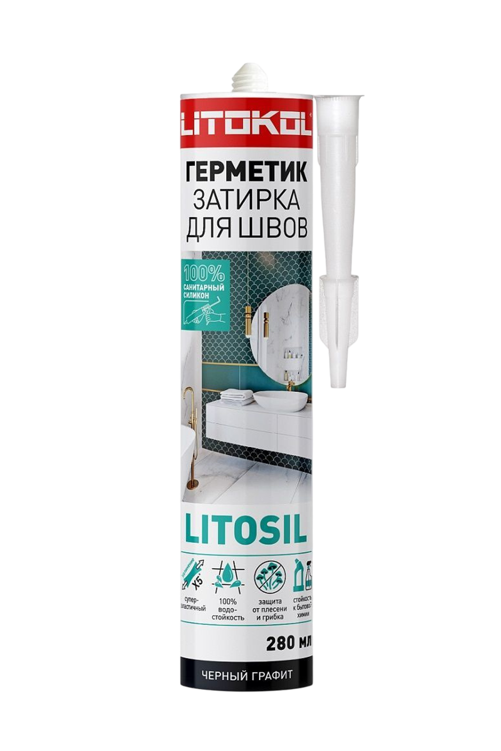 LITOSIL санитарный силиконовый герметик-затирка  ЧЕРНЫЙ ГРАФИТ  280мл