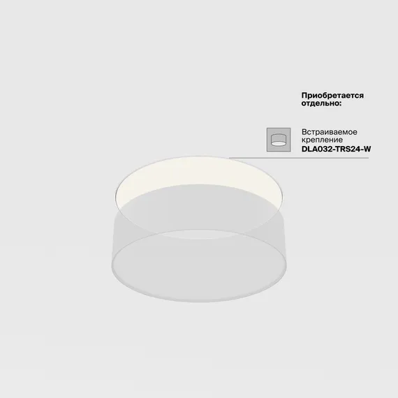 Потолочный светильник Зон / Zon 24 Вт 3000 К 120° Technical c032cl-24w3k-rd-mg