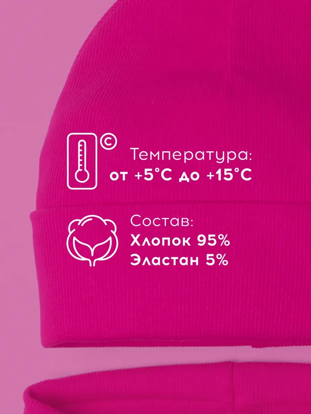 Шапка для девочки со снудом на осень