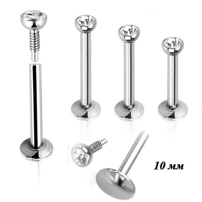 Лабретта 1 шт. для пирсинга губы 10 мм (внутренняя накрутка) с белыми кристаллом