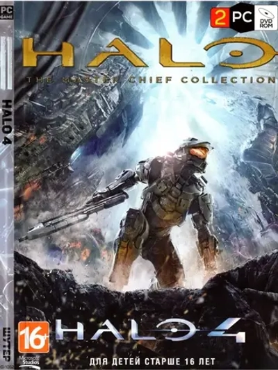 Halo 4 (ФЛЕШКА)