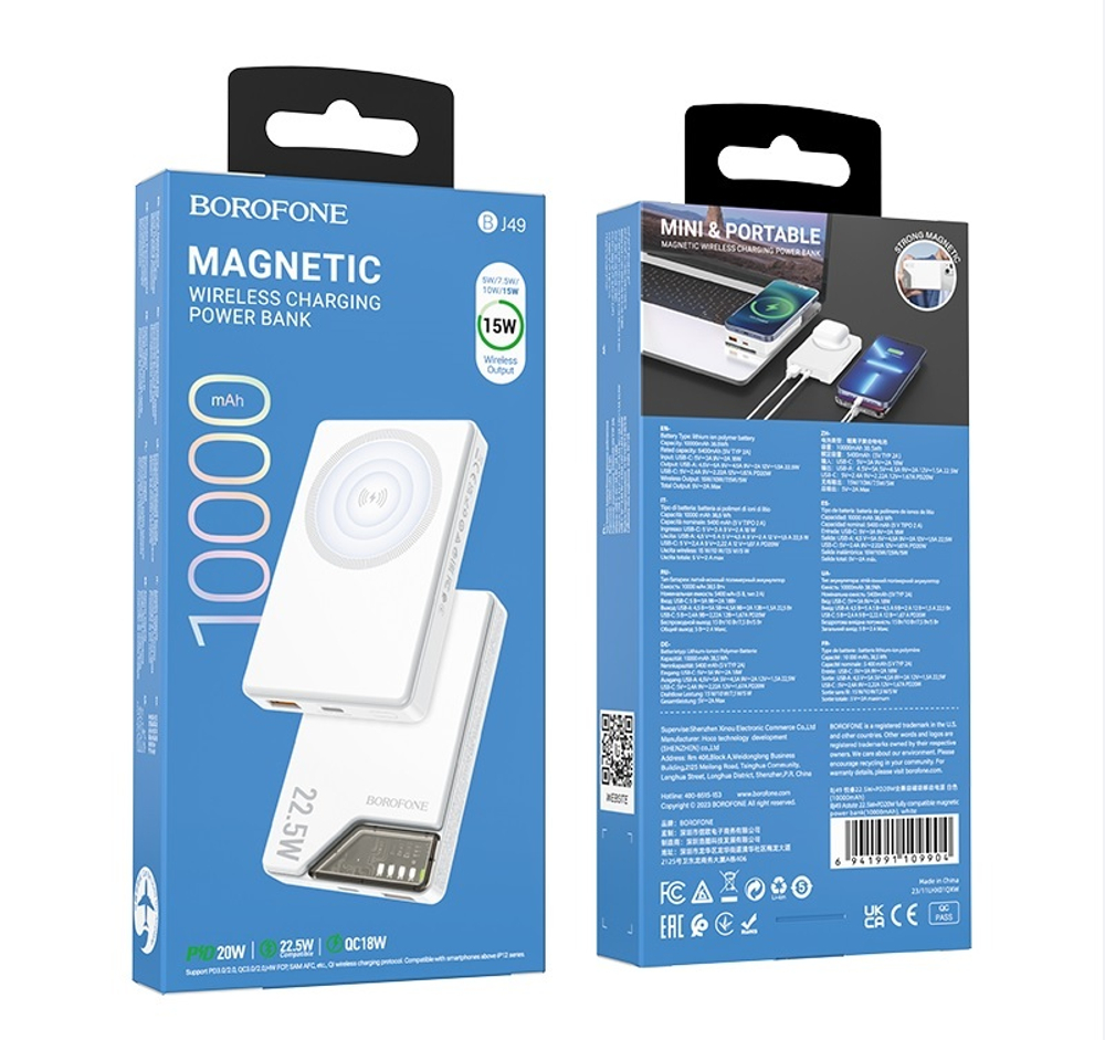 Power Bank 10000mAh с беспроводной зарядкой, MagSafe, Borofone BJ49, белый