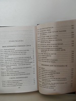 Филе женщины в винном соусе