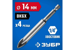 Сверло по стеклу и кафелю ЗУБР Профессионал 4-х резцовый, 14 мм, шестигранный хвостовик 29845-14_z01