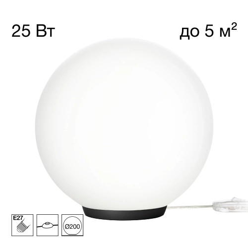 Настольная лампа Citilux Ron CL941D20T5