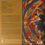 Эдвард Григ - Пер Гюнт - Сюита LP