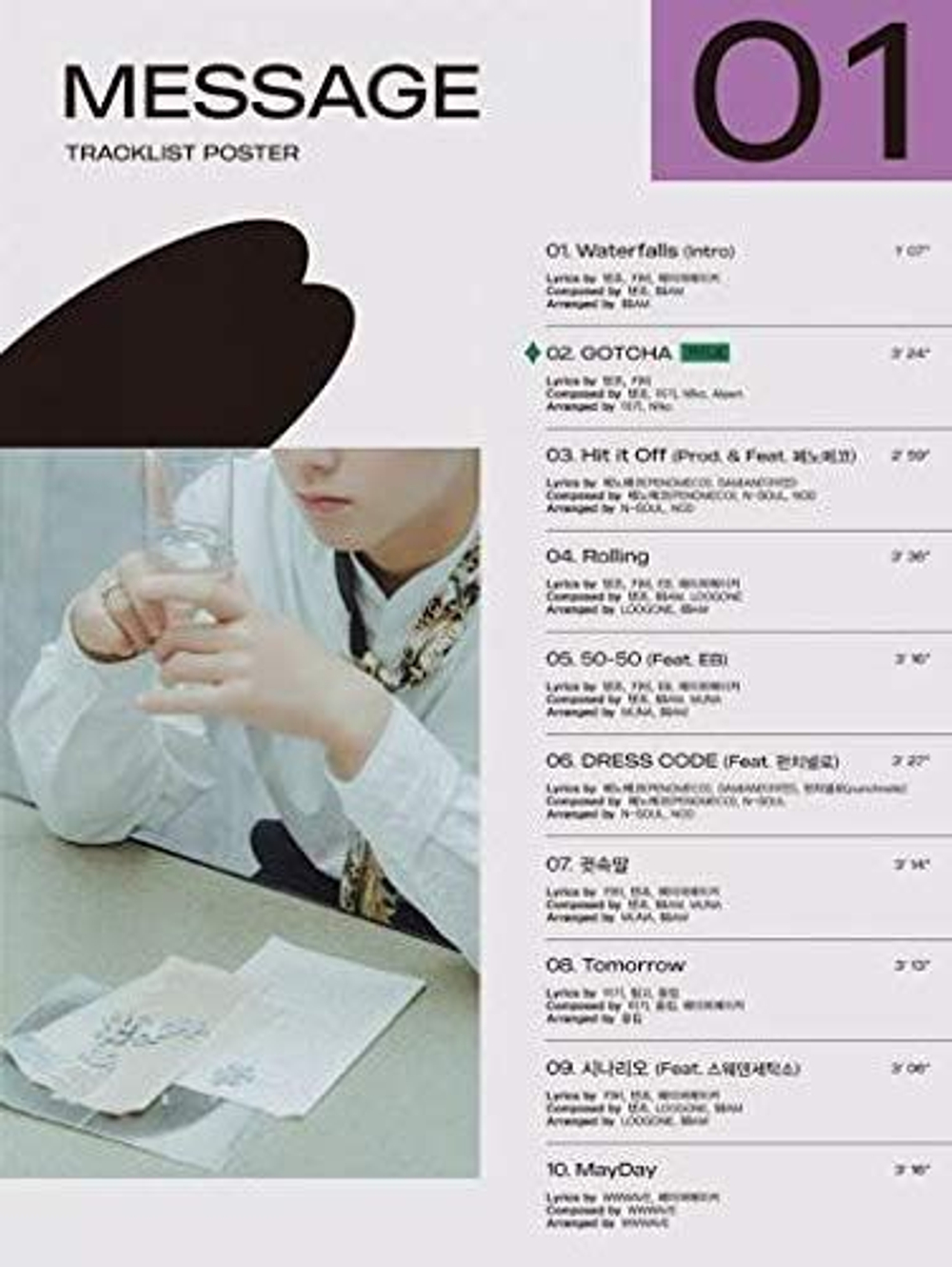 Альбом Park Jihoon - Message 1st Album RANDOM Version