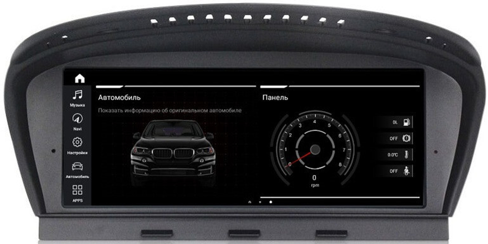 Магнитола для BMW 5-серия E60 2009-2010 CIC - Roximo RW-2707QC монитор 8.8" на Android 9, 8-ЯДЕР Snapdragon, 4ГБ-64ГБ, SIM-слот