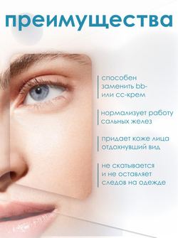 Крем для лица Dr. Hedison HAYATA Magic Cream