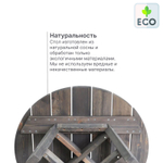 Стол обеденный, 105х105х73, Осло, кухонный, садовый, круглый, деревянный, графит, Dipriz