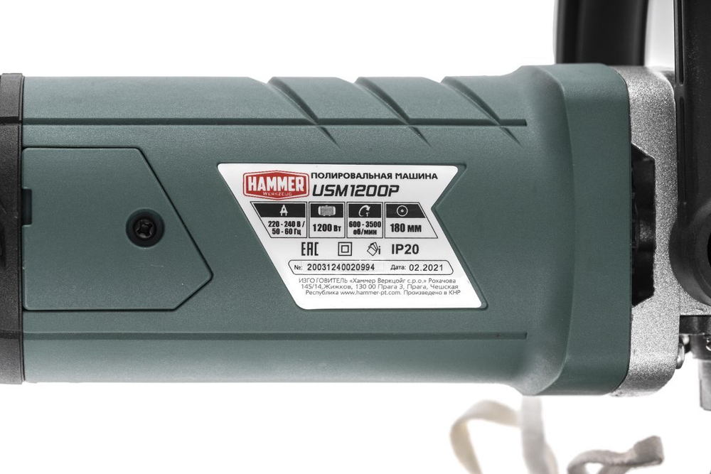 Полировальная машина HAMMER USM1200P