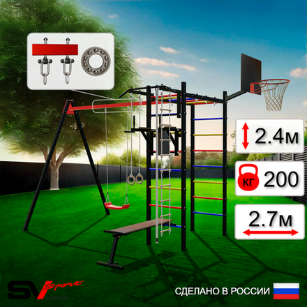 Уличный спортивно-игровой комплекс Sv Sport У3062КП1 (Турник/Брусья/Скамья/"Лодочка"/Подвесы на подш/Щит баскет/Канат/Кольца/Лестница)
