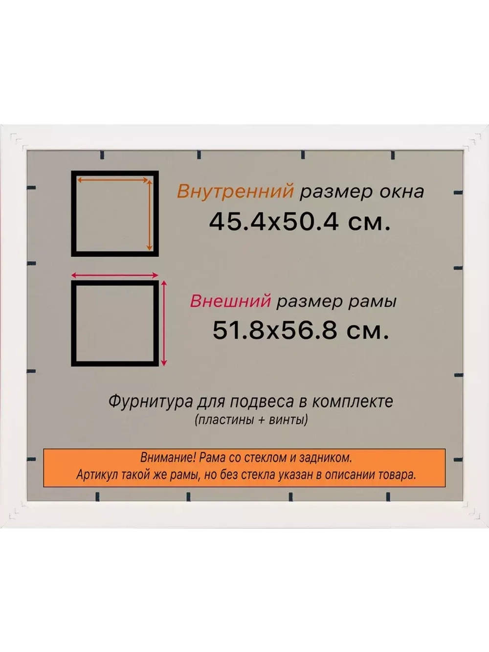 Рамка для постера и фотографий 45x50