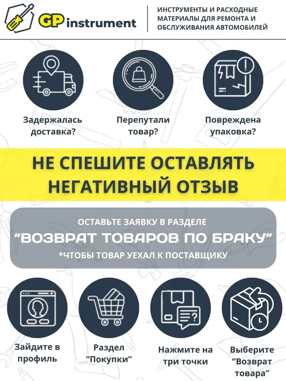 Удлинитель для головок 3/8 дюйма 75 мм