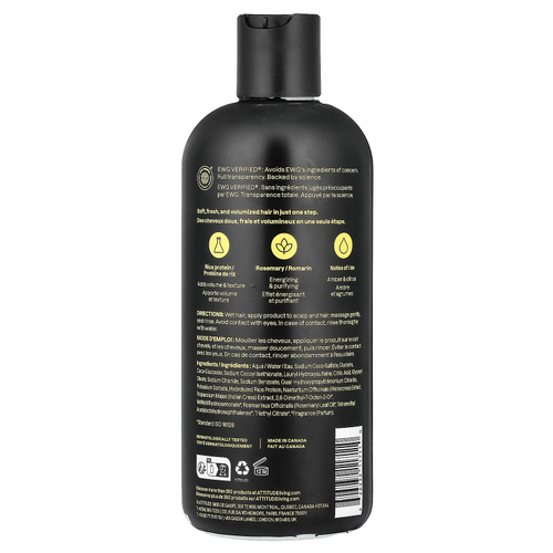 ATTITUDE, Super Leaves™, шампунь и кондиционер для придания объема 2N1, для мужчин, янтарь и цитрус, 415 мл (14 жидк. унций)