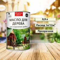 Масло для дерева для наружных работ