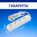 Удлинитель сетевой NE-AD с заземлением 4 гнезда, 2 метра