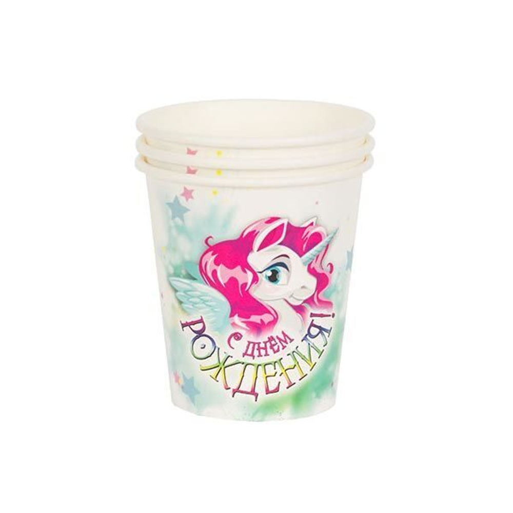 Стаканы бум С ДР Единорог 190 мл, 6 шт