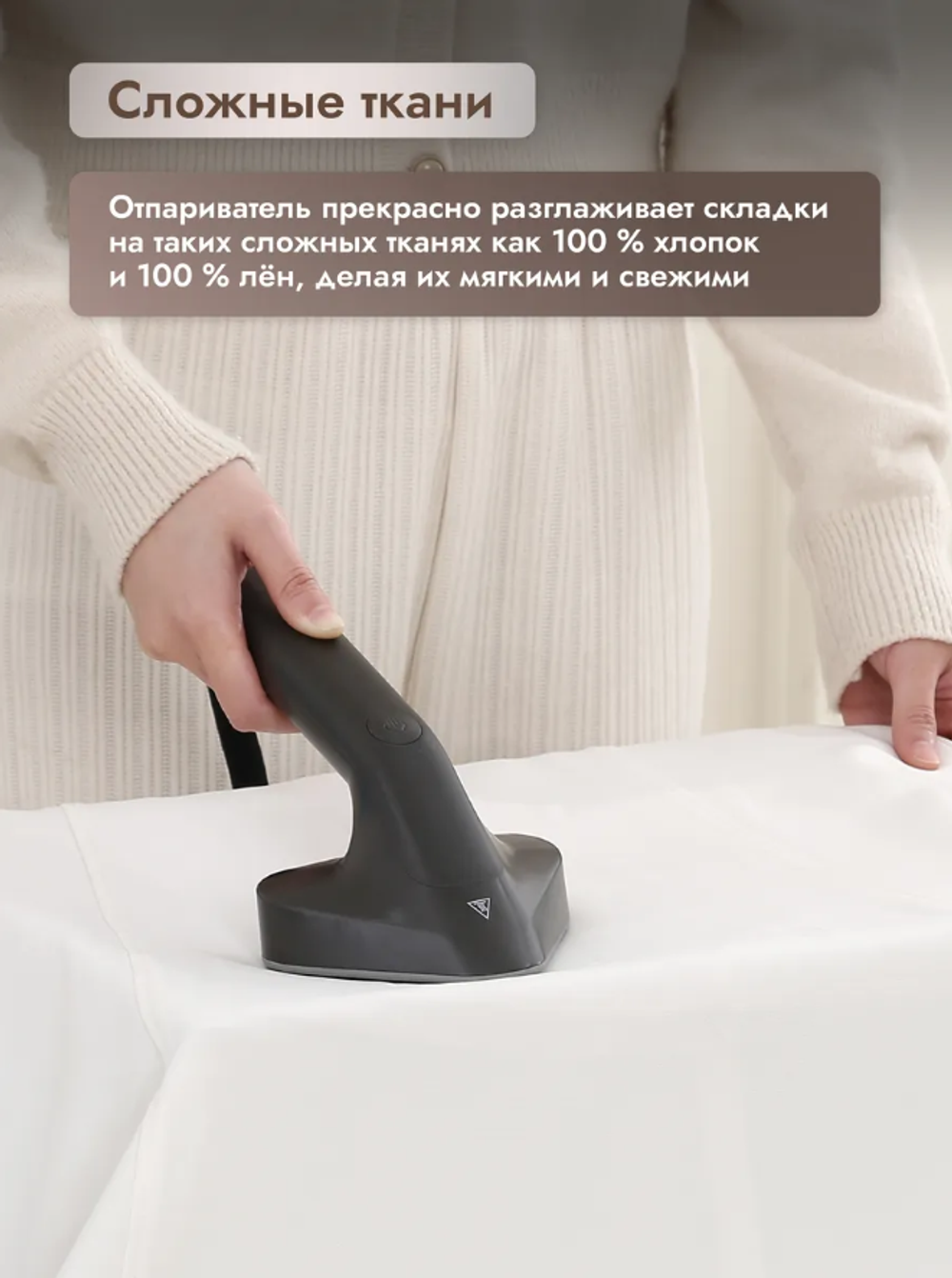 Парогенератор отпариватель Dumont DMGS-1007