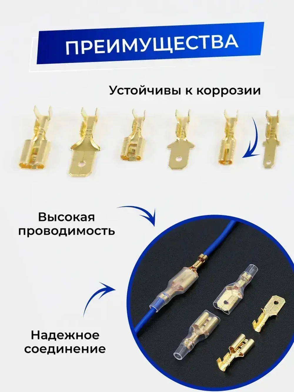 Клеммы обжимные, соединительные, кабельные наконечники в кейсе, 270 штук.