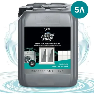 №118 Уничтожитель плесени NG Active Foam, 5л