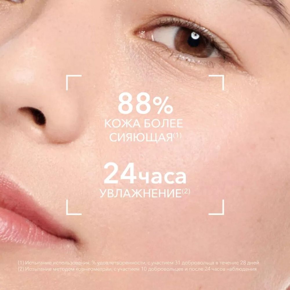 Bioderma Sensibio Defensive Serum Сыворотка для чувствительной кожи, 30 мл